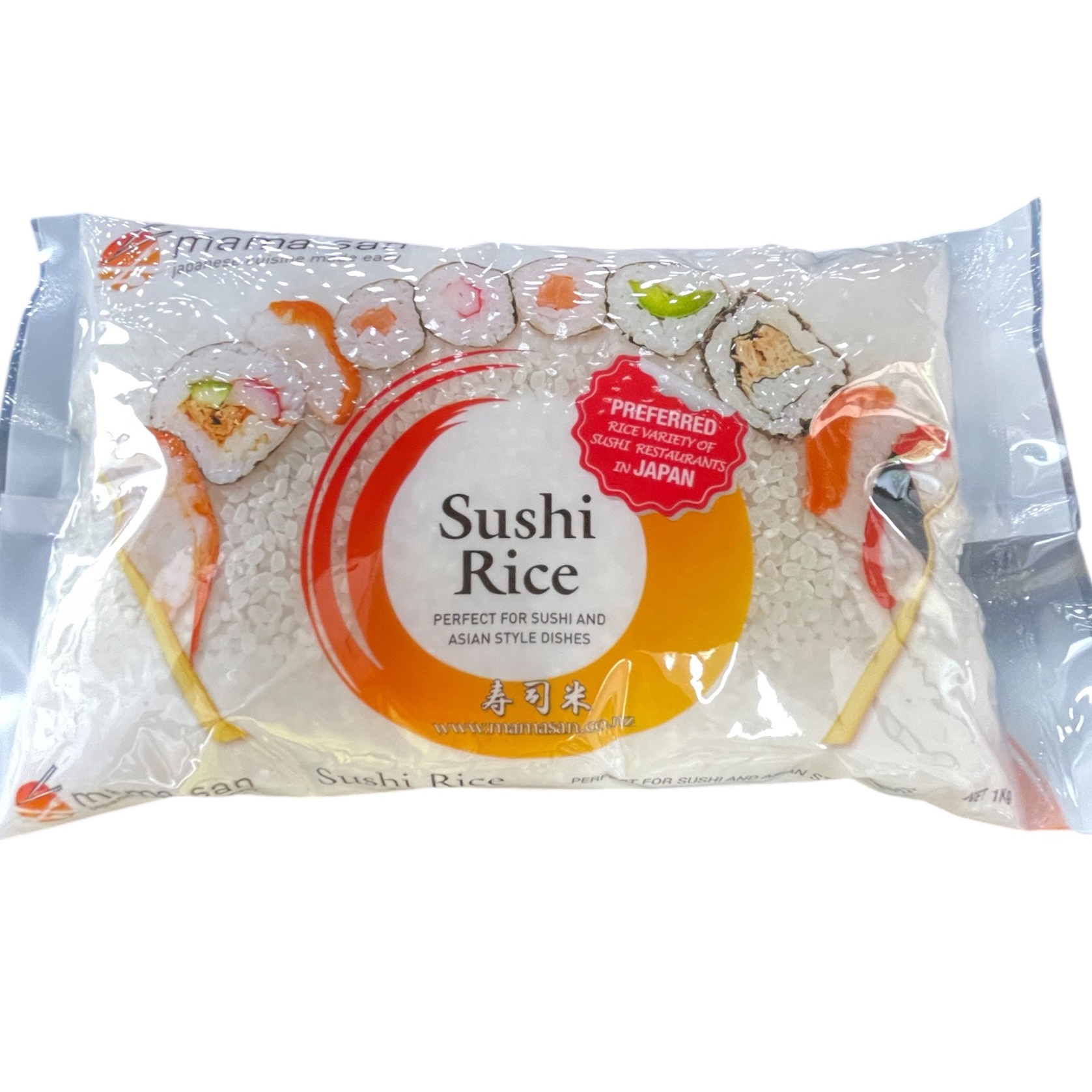 Rice